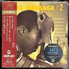 2024年最新】hank mobley レコードの人気アイテム - メルカリ