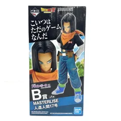 【中古】【開封】B賞 人造人間17号 フィギュア MASTERLISE ｢一番くじ ドラゴンボール EX 人造人間の恐怖｣[95]のサムネイル