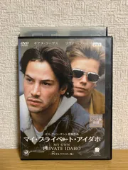 新品未開封 マイプライベートアイダホ VHS Amazon.co.jp: マイ・プライベート・アイダホ～天使が夢見 [VHS