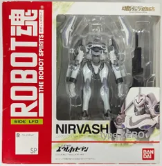 2025年最新】ROBOT魂 ニルヴァーシュ type ZEROの人気アイテム - メルカリ