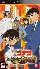 【中古-非常に良い】名探偵コナン 過去からの前奏曲(プレリュード) - PSP