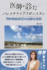 2025年最新】アフガニスタンの人気アイテム - メルカリ