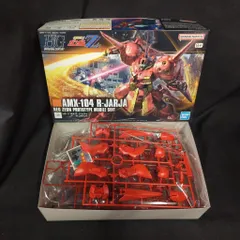 2025年最新】hguc rジャジャの人気アイテム - メルカリ