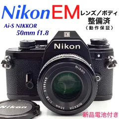 2023年最新】nikon emの人気アイテム - メルカリ