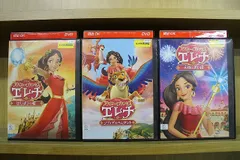 DVD アバローのプリンセス エレナ はじまりの朝 ソフィアのペンダント 大切な思い出 計3本set ※ケース無し発送 レンタル落ち ZW11