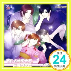 フルハウスキス ドラマCD ~真夏の夜の夢~ [CD] 荻原秀樹、 佐々木望、 岸尾大輔、 成瀬誠、 小林沙苗、 櫻井孝宏; ドラマCD_02