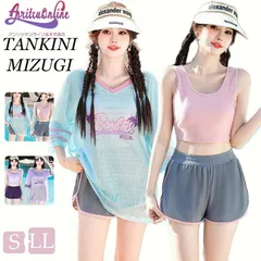 水着 中学生 高校生 露出控え 3点セット レディース 体型カバー 日焼け止め パッド付き セパレート 韓国 大学生 女の子 大きいサイズ ラッシュガード タンクトップ ショートパンツ付き セットアップ おしゃれ ショートパンツフィットネス かわいい 可愛い