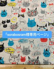 みー様。専用ページ 専用ページ - メルカリ