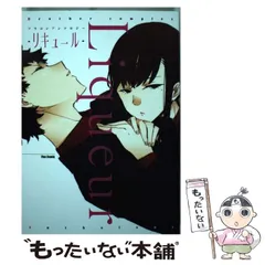 2025年最新】百合原明の人気アイテム - メルカリ