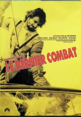 最後の戦い [DVD]