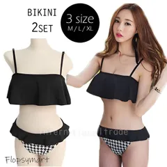 レディース水着 ビキニ フリル 千鳥格子 2点セット セパレート 体型カバー 盛れる 小胸 着痩せ 可愛い セクシー スリム効果 おしゃれ 美シルエット モノトーン 千鳥柄 ブラック 黒 白 映え 夏 プール 海 ビーチ リゾート 旅行 大人 w668 SH