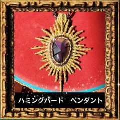 レインボーオブシディアン　ハミングバードペンダント