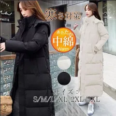 中綿コート ロングダウンコート レディース ダウンジャケット 超ロング 中綿ジャケット フード付き 防寒着 中綿コート ゆったり アウター 冬 暖かい シンプルlingdi02