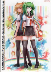 beatmania IIDX tricoro 青のルピカ ウィッグ付きフルセット beatmania IIDX tricoro 青のルピカ ウィッグ付きフルセット