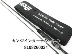 2025年最新】カンジインターナショナル エギングロッドの人気