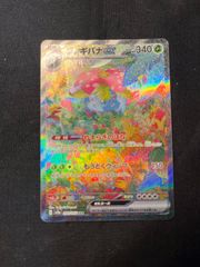 ポケモンカード カスミのコダック AR PSA10 5枚 熱風のアリーナ 6320122897185-1.jpg