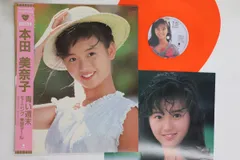 ViVi 1988年1月号 本田美奈子 ViVi 1988年1月号 本田美奈子