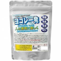 C3170198 ユキワ レードル 14点セット まとめ売り 業務用 おたま