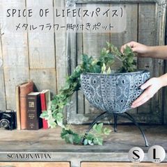 ウェッジウッド サラズガーデン 花びん 鉢カバー キャニスター 新品未