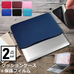 ASUS Chromebook クロームブック C523NA 15.6インチ ケース カバー インナーバッグ  反射防止 フィルム セット おしゃれ シンプル かわいい クッション性 jgs bgt