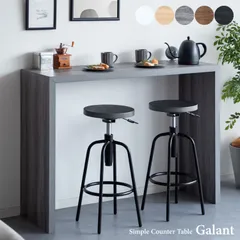 【美品】カウンターテーブル（使用1ヶ月以内） 2026年最新】カウンターテーブルの人気アイテム - メルカリ