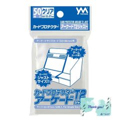 やのまん カードプロテクター アーケードT2 ジャスト 50枚入55×87mm (アーケードサイズカード:54×86mm) 内スリーブ用 RPJセット 95-058 182