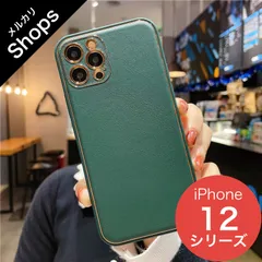 【iPhone12】耐衝撃 ゴールドカメラレンズ保護カバー ストラップホルダー ハイブリッドレザーケース（ダークグリーン）SALE②