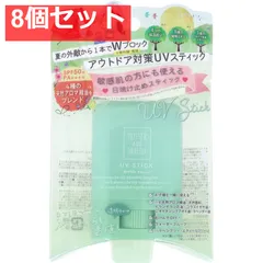 マザーアンドドーター クリアUVスティック H SPF50+ PA++++ 15g 8個セット まとめ売りのサムネイル