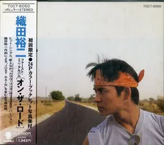 イ*リ様 織田裕二 生写真 3枚セット イ*リ様 織田裕二 生写真 3枚セット