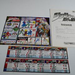 純正インスト+取扱説明書　ピストル大名の冒険　NAMCO tocACMTigqK3uPTnxxnoQ4.jpg@jpg