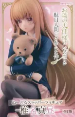 【中古】フィギュア 椎名真昼 「お隣の天使様にいつの間にか駄目人間にされていた件」 ぬーどるストッパーフィギュア-椎名真昼-