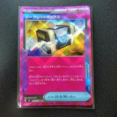 2025年最新】変幻の仮面 BOX シュリンクなしの人気アイテム