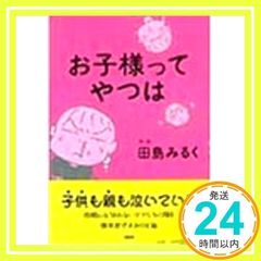 Item thumbnail for item a6c81b20-4f6a-4893-a1a5-d6fce4bc3ce3