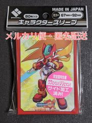 キャラクター・スリーブ　ロックマン・エグゼ　モデルＺＸ　ヴァン
