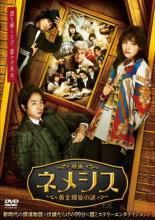 東京原発 [DVD] 東京原発 DVD☆役所広司 段田安則 平田満 - メルカリ