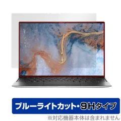 2025年最新】xps13 9310の人気アイテム - メルカリ