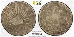 R4 ESDATUS UNIDOS MEXICANOS 古錢銀貨硬貨 5枚セット R4 ESDATUS UNIDOS MEXICANOS 古錢銀貨硬貨 5枚セット - メルカリ
