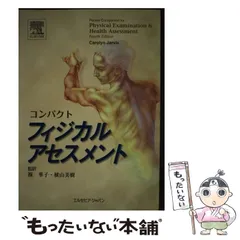 横山操、富士雷鳴、豪華・希少・大判画集画、新品高級額・額装付 横山操、富士雷鳴、豪華・希少・大判画集画、新品高級額・額装付