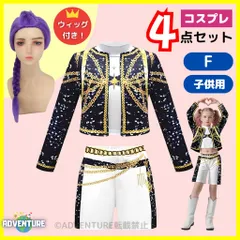 KPOPガールズ！デーモン・ハンターズ ルミ風コスプレF 黒ブラック子供4点セット キッズ100 110 120 130 140 150 160 かわいい ハロウィン仮装 コスチューム衣装アニメ 映画 女の子 demon hunters 韓国Netflix