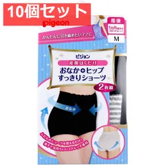 ピジョン 産後はくだけ おなか+ヒップすっきりショーツ グレー&ブラック Mサイズ 2枚組 10個セット まとめ売り