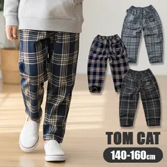 【送料無料】TOM CAT トムキャット 子供服 長ズボン シェフパンツ 男の子 ロングパンツ ウエストリブ ゴム ゆったり キッズ チェック柄 ツイル生地 ストレッチ 伸縮性 小学生 高学年 140cm 150cm 160cm
