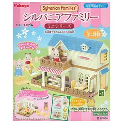 【新品•未使用】シルバニアファミリー⭐️チャイルドルームセット⭐️ ヨドバシ.com - エポック社 EPOCH シルバニアファミリー
