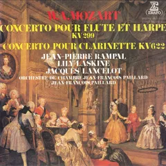 【中古】 Mozart モーツァルト / Flute Concerto.1, 2, Concerto For Flute ＆ Harp: Coles Fl 吉野直子 Hp Menuhin / Eco 輸入盤 Amazon.co.jp: モーツァルト:フルート協奏曲集: ミュージック