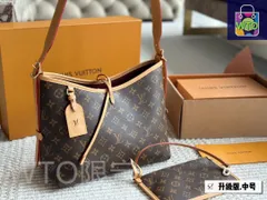 【今日特価】LV Carryall 30 コマ通勤バッグ ルイ・ヴィトン キャリオール