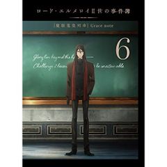 コミケ　アニメーター　ロード・エルメロイII世の事件簿　お疲れ様本　fgo コミケ アニメーター ロード・エルメロイII世の事件簿 お疲れ様本 fgo