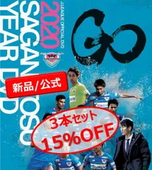 2024年最新】JリーグオフィシャルDVDの人気アイテム - メルカリ