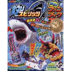 2024年最新】釣りスピリッツの人気アイテム - メルカリ