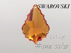 SWAROVSKI #8901