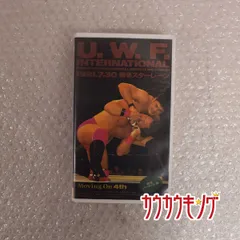 Amazon.co.jp: 史実 新日本vsUWF 妥協なき闘い! 新日本vsUWF抗争