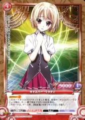 2025年最新】ハイスクールD プリズムコネクトの人気アイテム - メルカリ